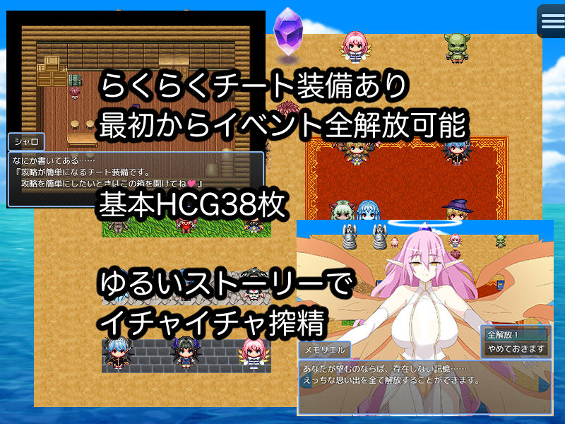 アイランド・オブ・ザ・サキュバス - サンプル画像 4