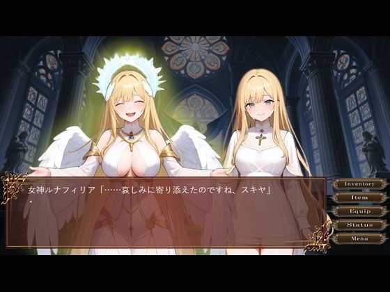 淫獣聖女〜帝国の夜を淫らに駆ける〜 - サンプル画像 1