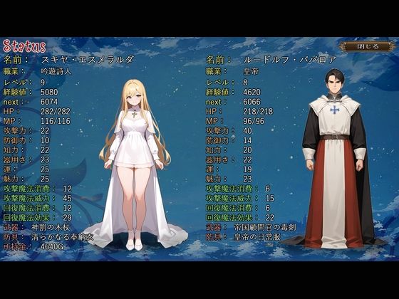 淫獣聖女〜帝国の夜を淫らに駆ける〜 - サンプル画像 2