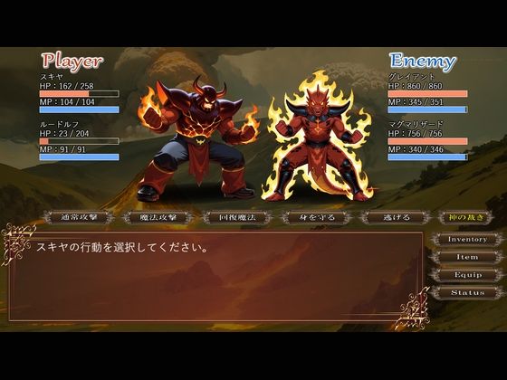 淫獣聖女〜帝国の夜を淫らに駆ける〜 - サンプル画像 3