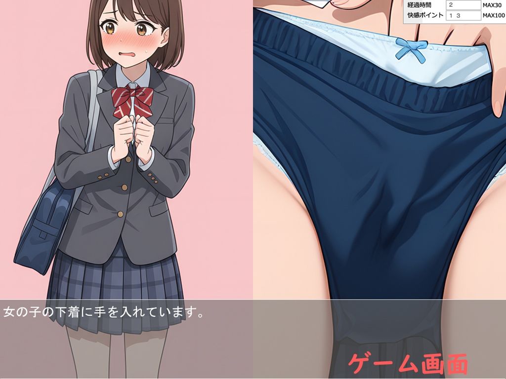 痴●中AI Vol6 超まじめなJK編 - サンプル画像 4