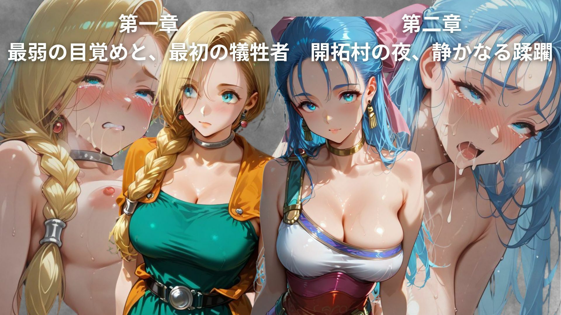 ゴブっと異世界侵略〜転生したらゴブリンだったので討伐隊を討伐してみた。 - サンプル画像 2