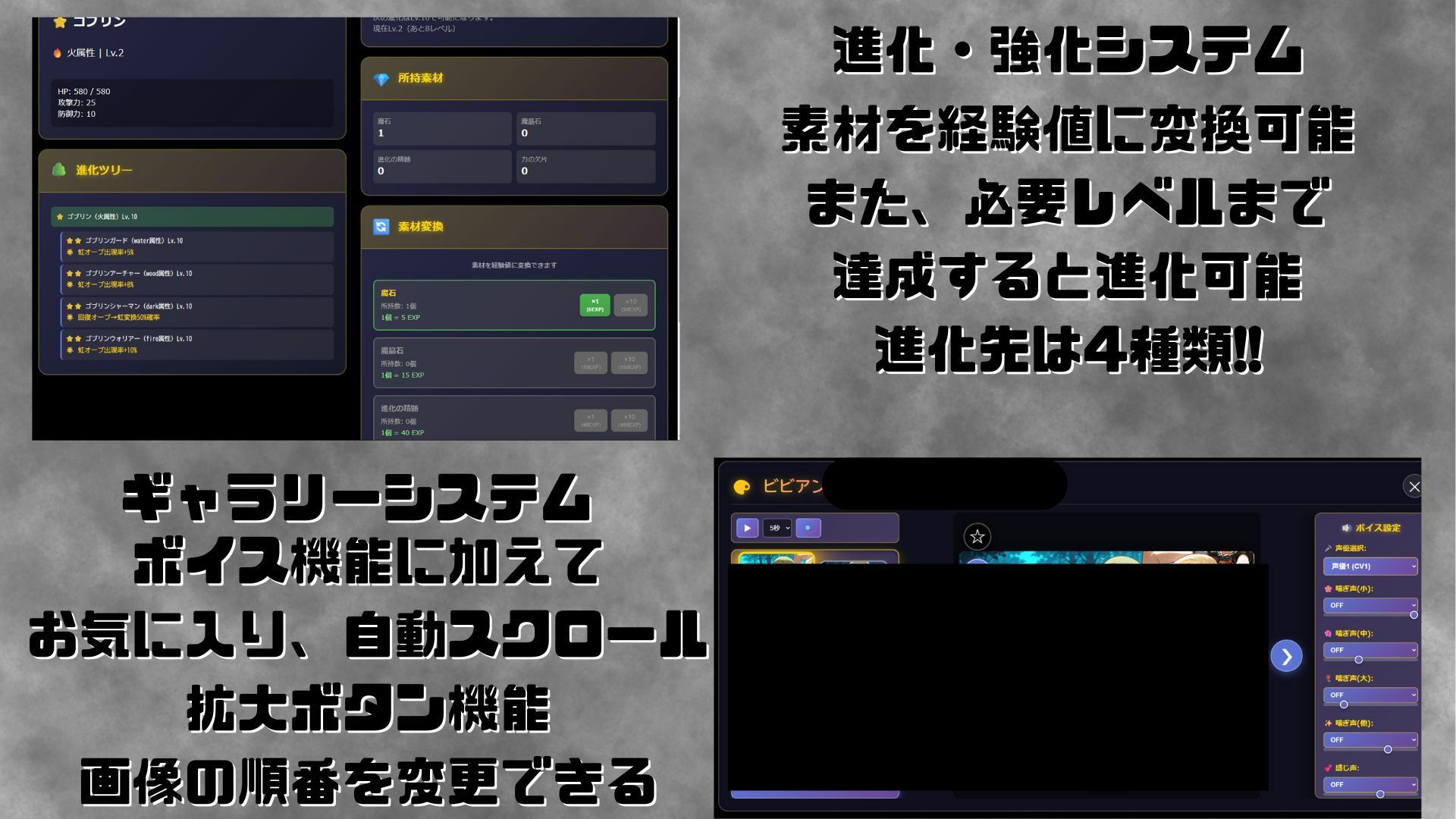 ゴブっと異世界侵略〜転生したらゴブリンだったので討伐隊を討伐してみた。 - サンプル画像 7