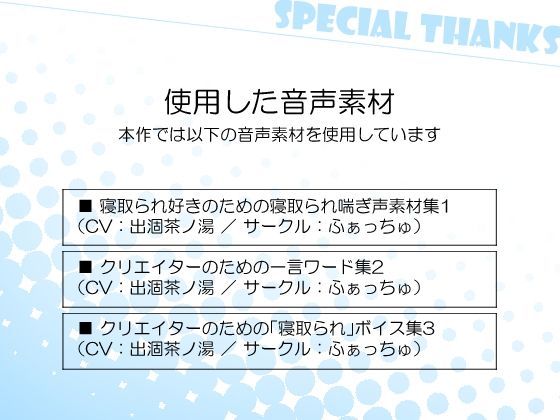 終電ナンパ。就活娘をネカフェで即ハメ - サンプル画像 5