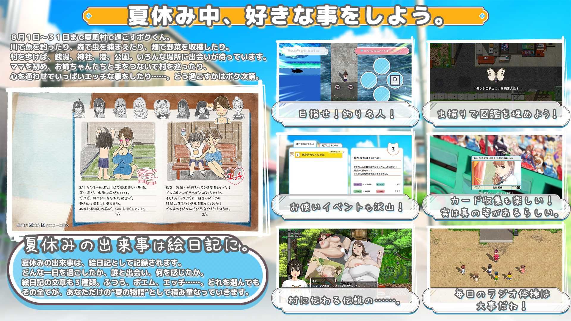 おててつないで - サンプル画像 3