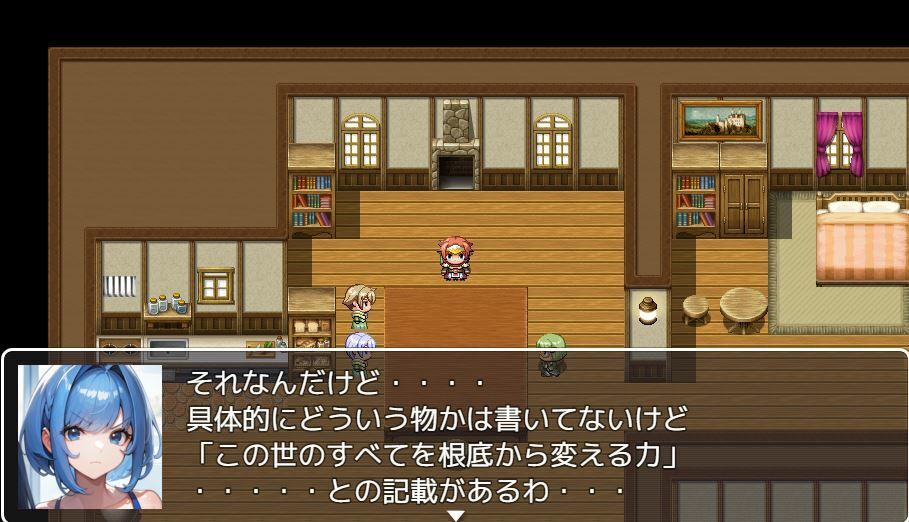 ハロルドの淫らな冒険episode12古代遺跡の秘密 - サンプル画像 1