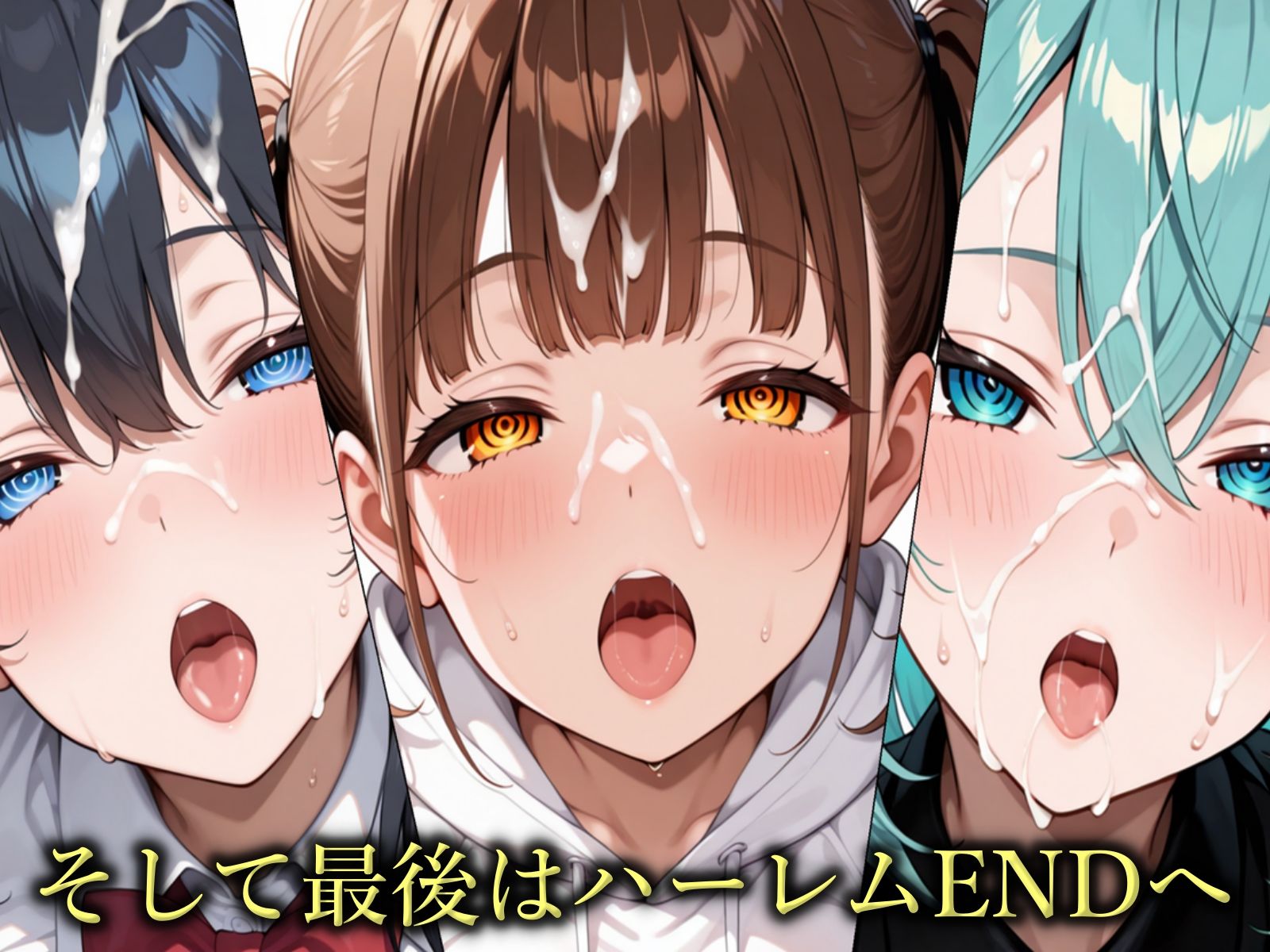 瞳ノ檻〜視線催●調教アプリ〜 - サンプル画像 8