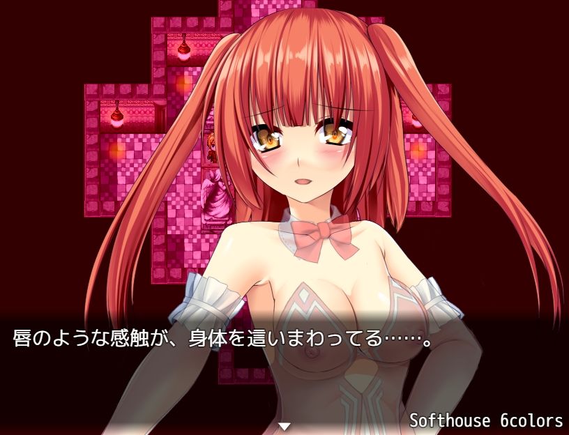 ONAGONO QUEST EVE - サンプル画像 5