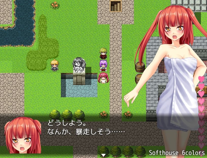 ONAGONO QUEST EVE - サンプル画像 7