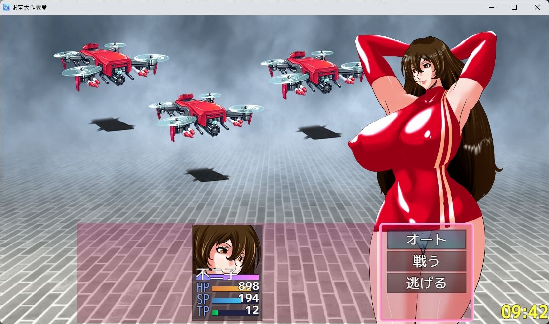 セクシーハンターのお宝大作戦 - サンプル画像 2