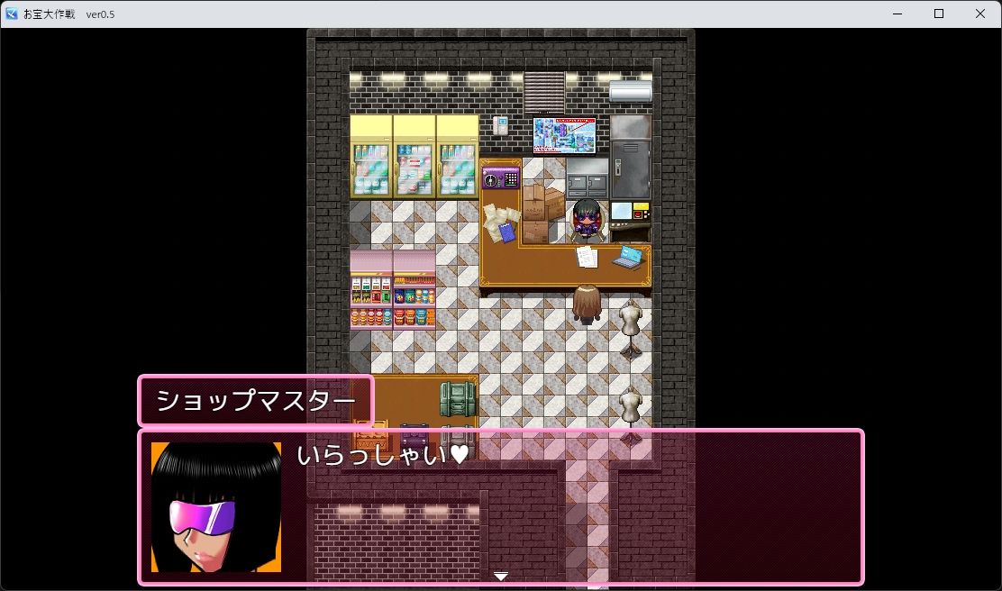 セクシーハンターのお宝大作戦 - サンプル画像 4