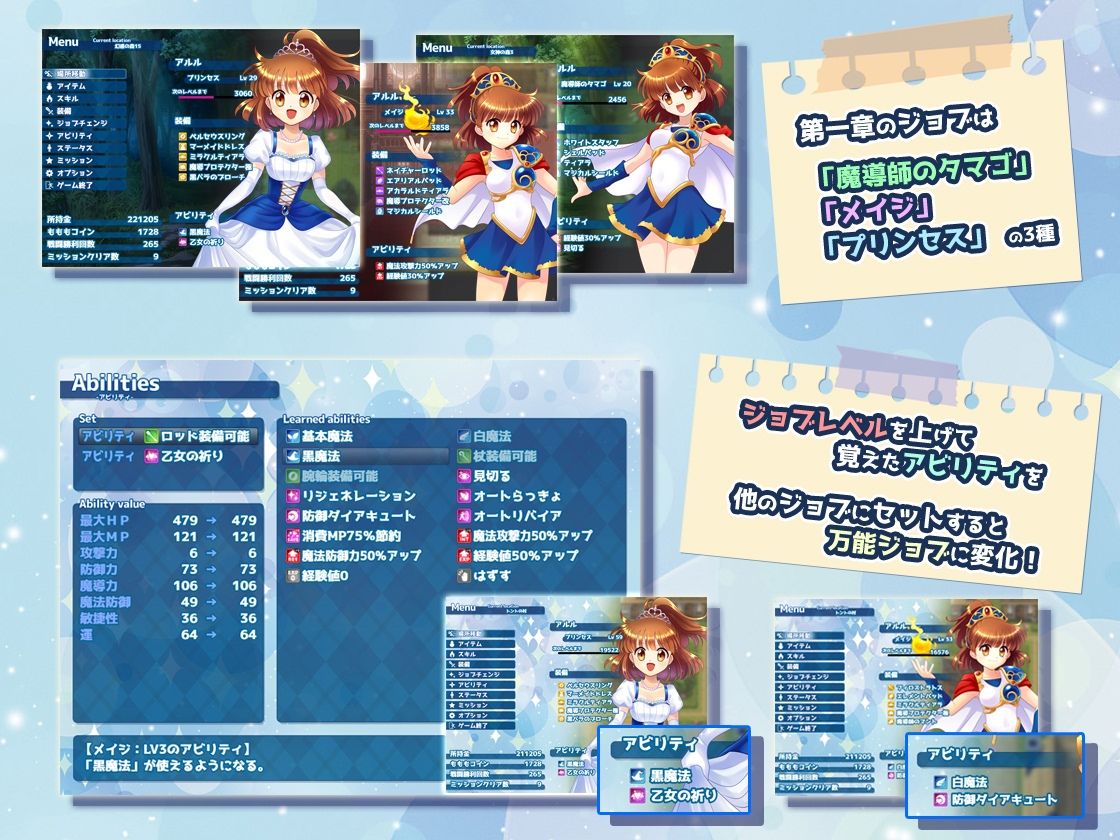 拘束系リョナRPGの集大成！「深淵の森RPG3」 - サンプル画像 3