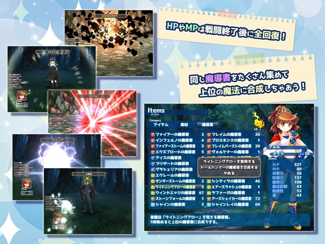 拘束系リョナRPGの集大成！「深淵の森RPG3」 - サンプル画像 5