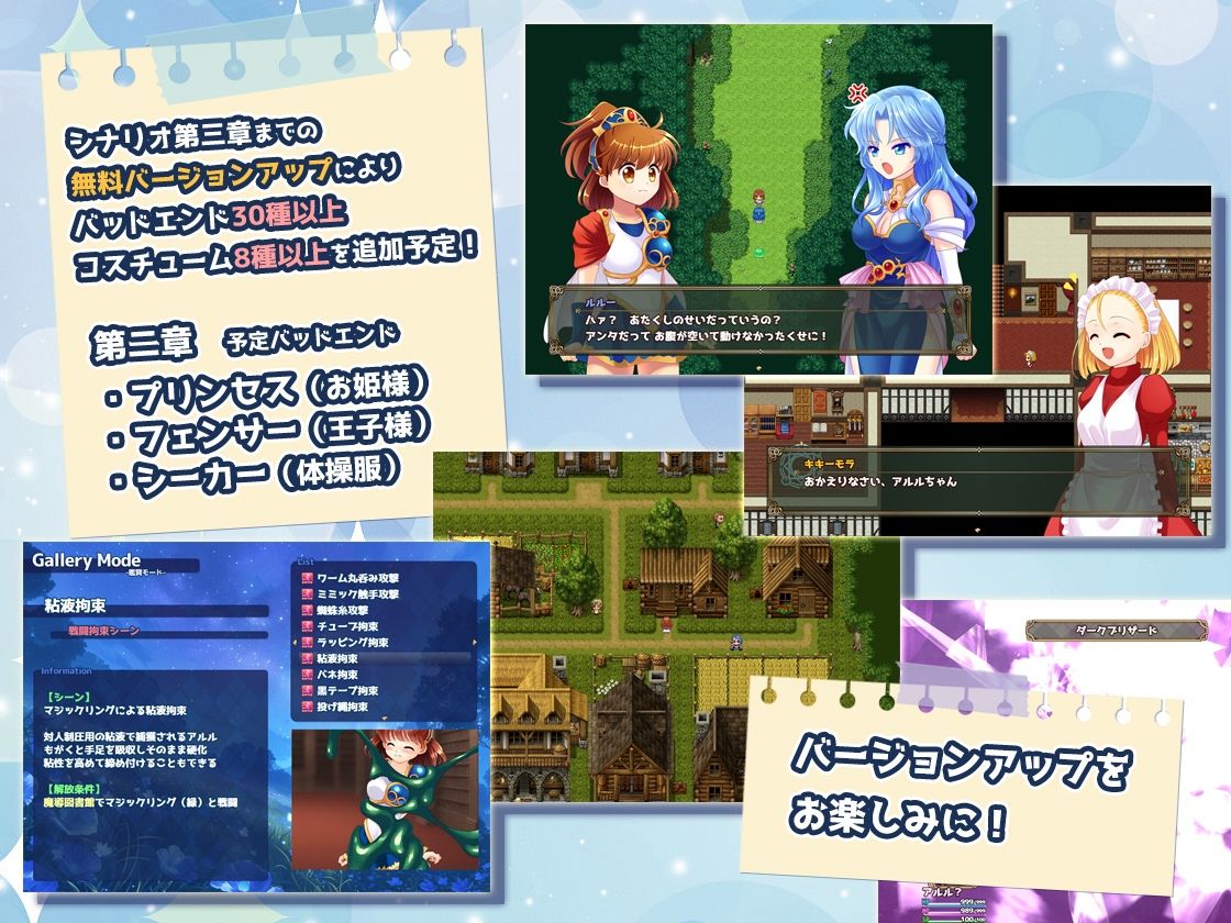 拘束系リョナRPGの集大成！「深淵の森RPG3」 - サンプル画像 6