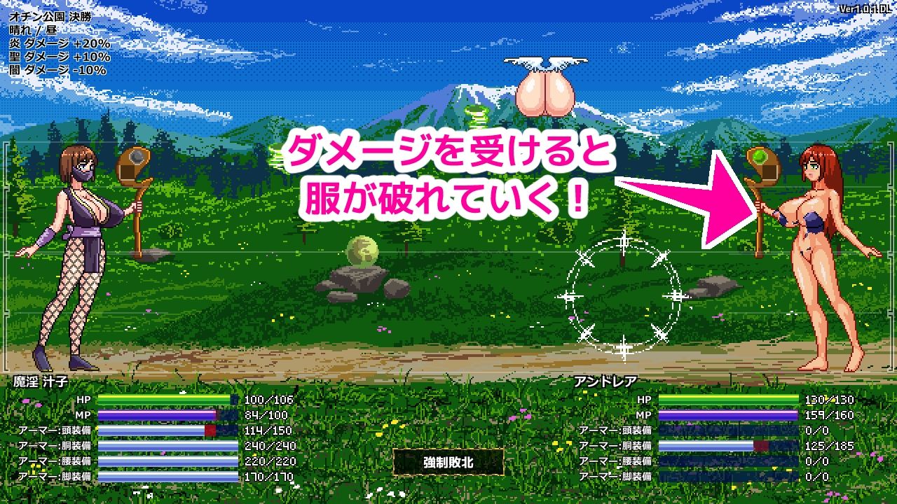 魔淫汁バトル - サンプル画像 4