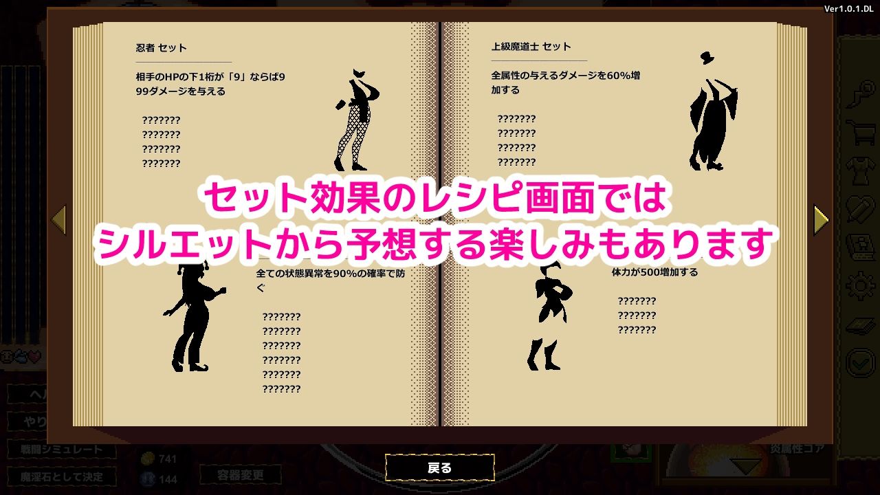 魔淫汁バトル - サンプル画像 9