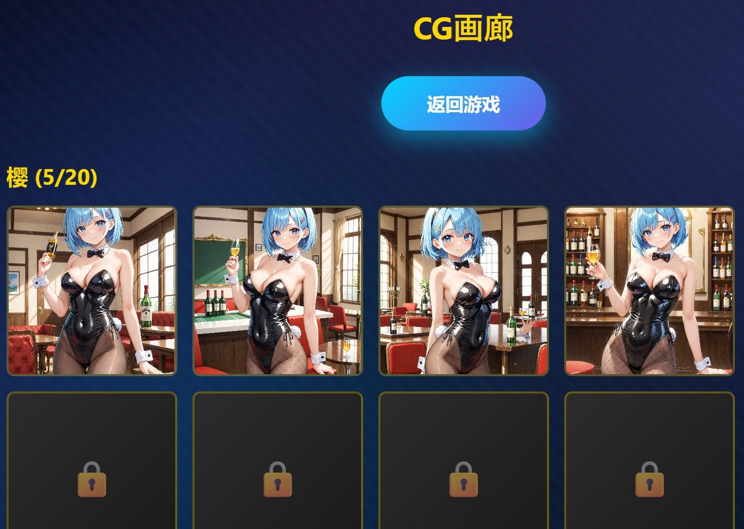 -GOKU-Bunny Poker Girls Collection - サンプル画像 6