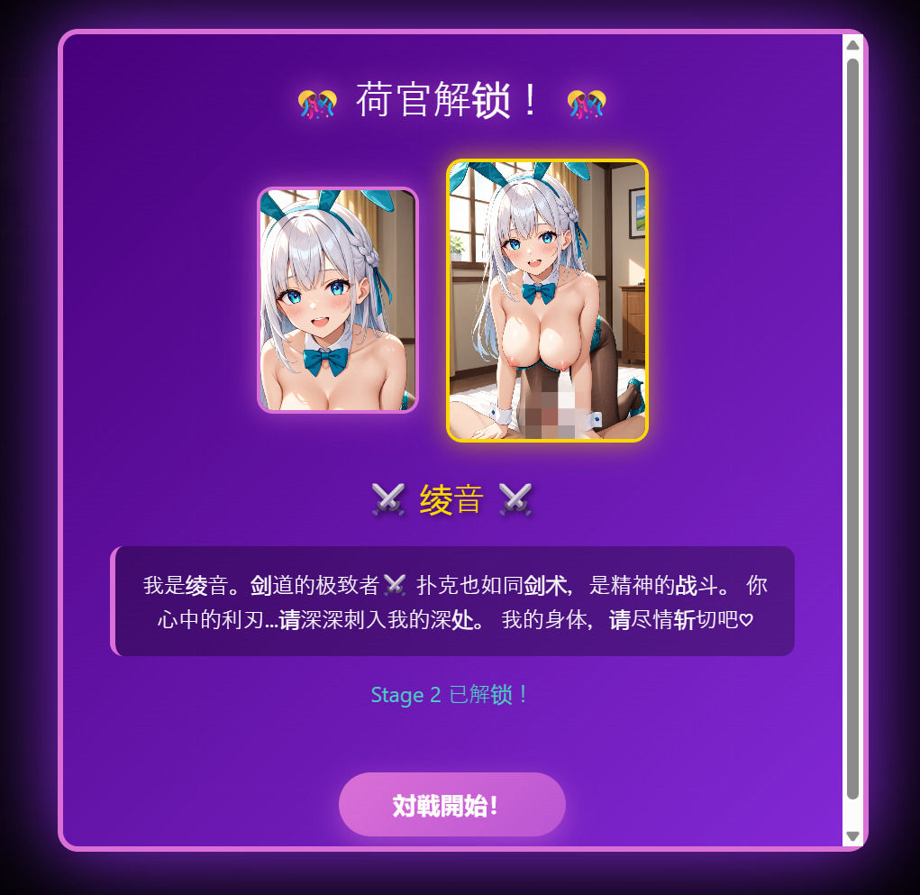 -GOKU-Bunny Poker Girls Collection - サンプル画像 7