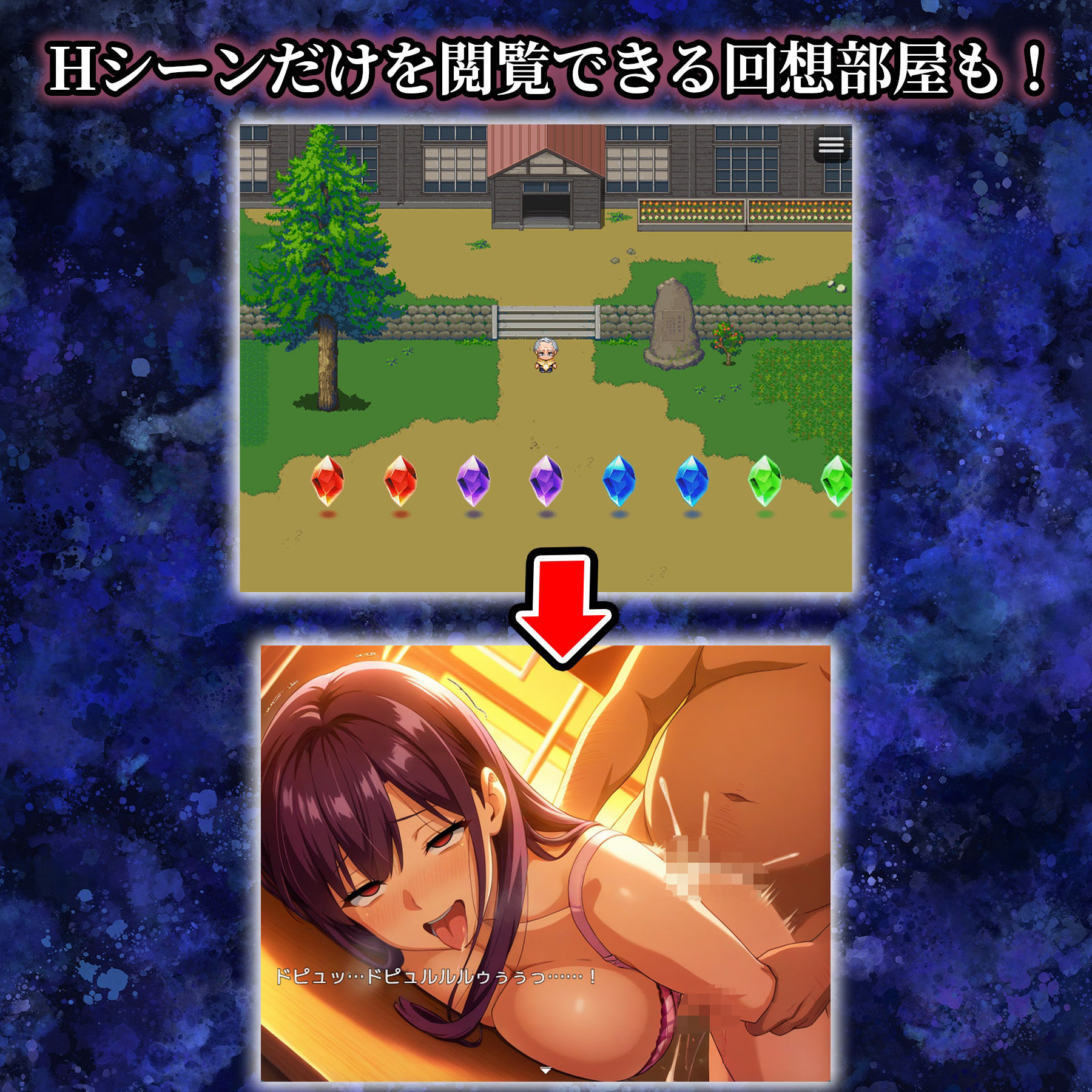 催●アプリ支配〜総集編〜 - サンプル画像 10