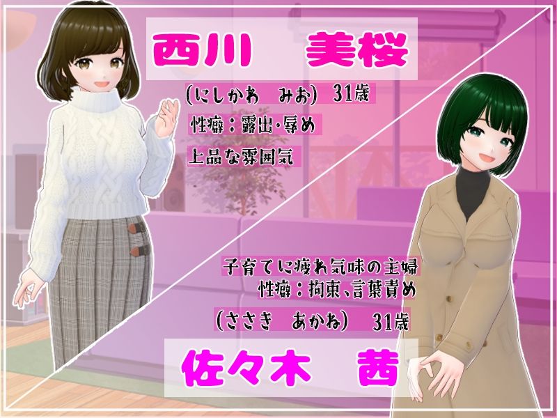 嫁に内緒で寝取り性活〜町内会の人妻を寝取り落とすまで〜 - サンプル画像 1