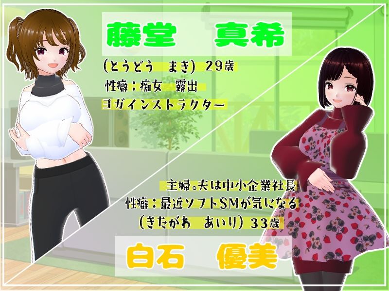 嫁に内緒で寝取り性活〜町内会の人妻を寝取り落とすまで〜 - サンプル画像 4