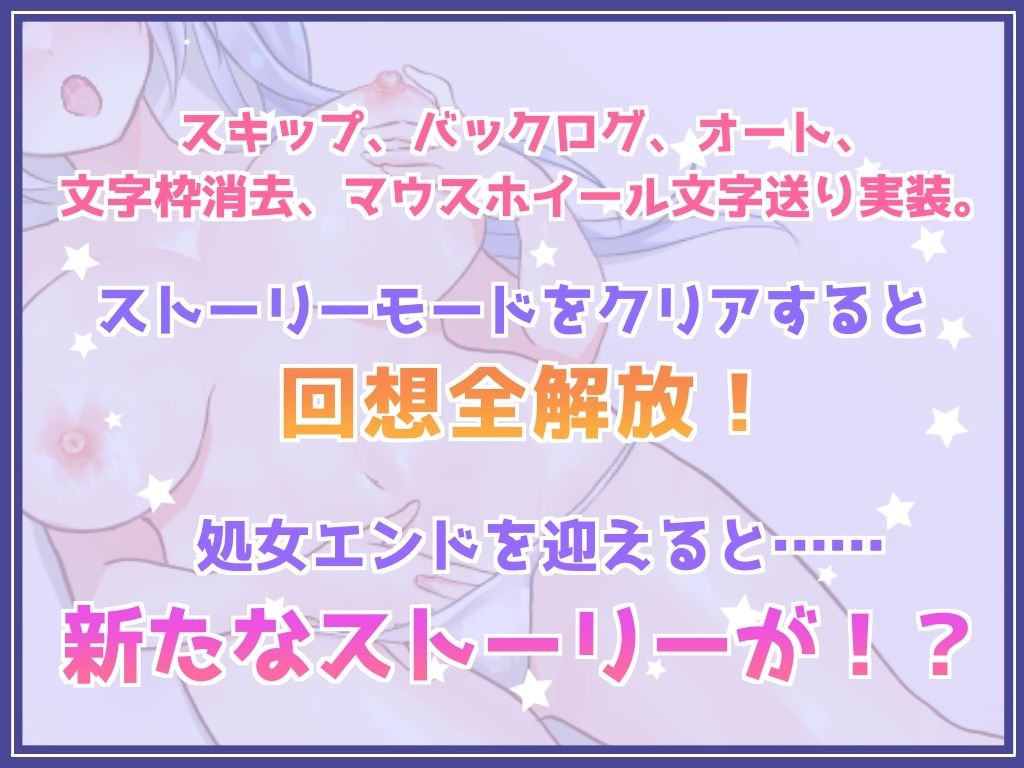 イメージビデオなのにエッチなことされちゃう女の子【APK同梱】 - サンプル画像 4