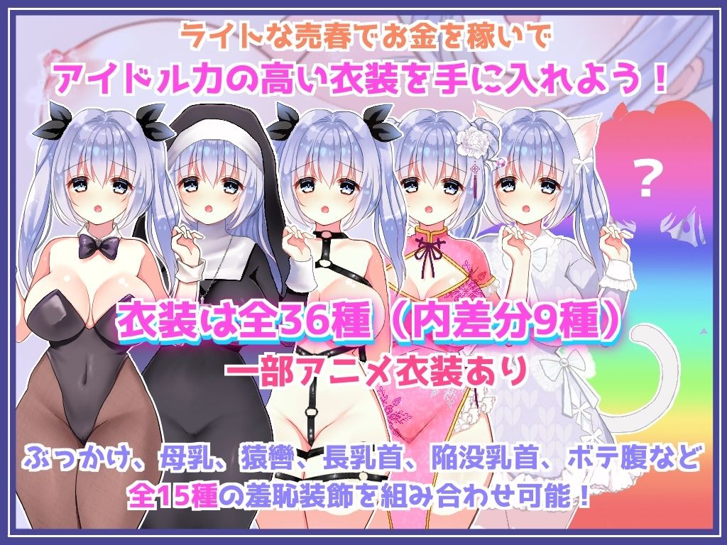 イメージビデオなのにエッチなことされちゃう女の子【APK同梱】 - サンプル画像 5