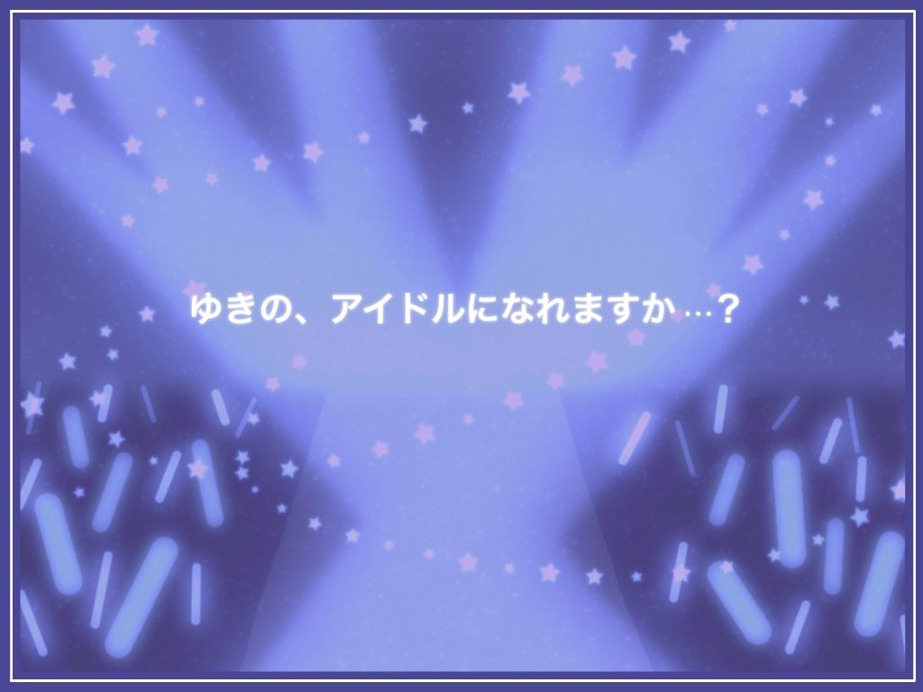 イメージビデオなのにエッチなことされちゃう女の子【APK同梱】 - サンプル画像 7