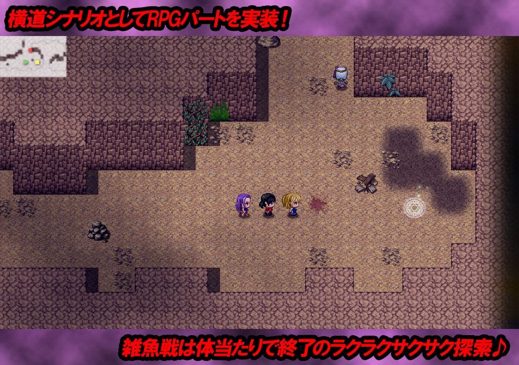 Doom_Another_Night - サンプル画像 5