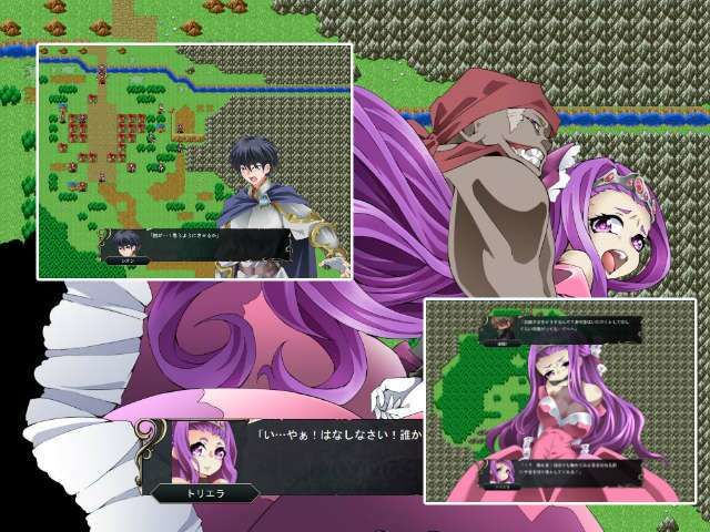 Princess in Distress 王女トリエラ - サンプル画像 1