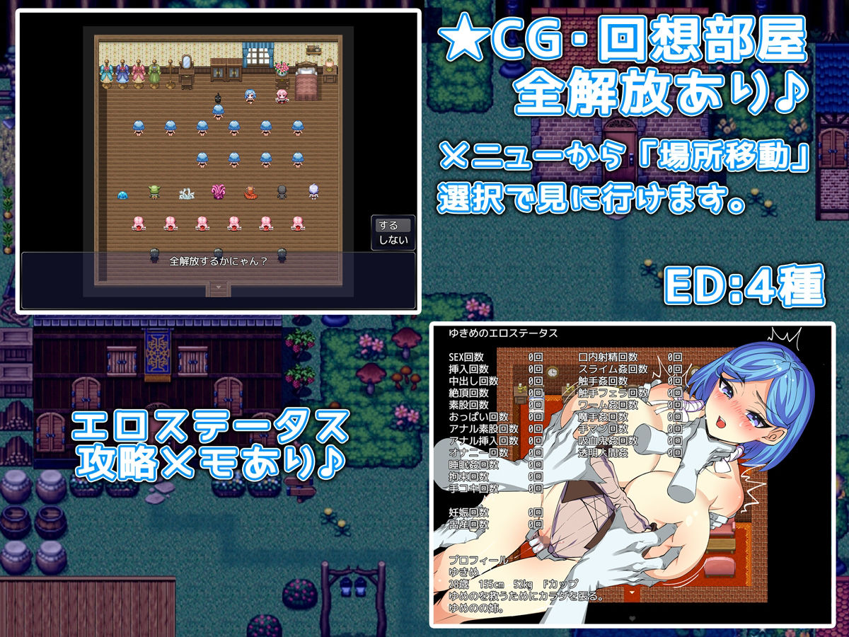 姉妹搾取 〜純愛と寝取られの村〜 - サンプル画像 4