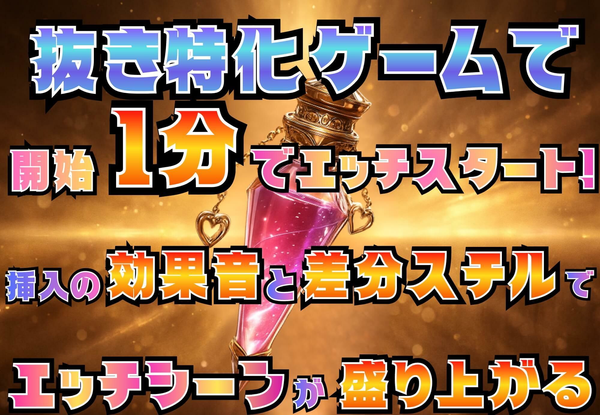 勇者ならハーレムが当然でしょ！〜仲間が可愛くて、我慢が出来ませんでした！〜 - サンプル画像 2