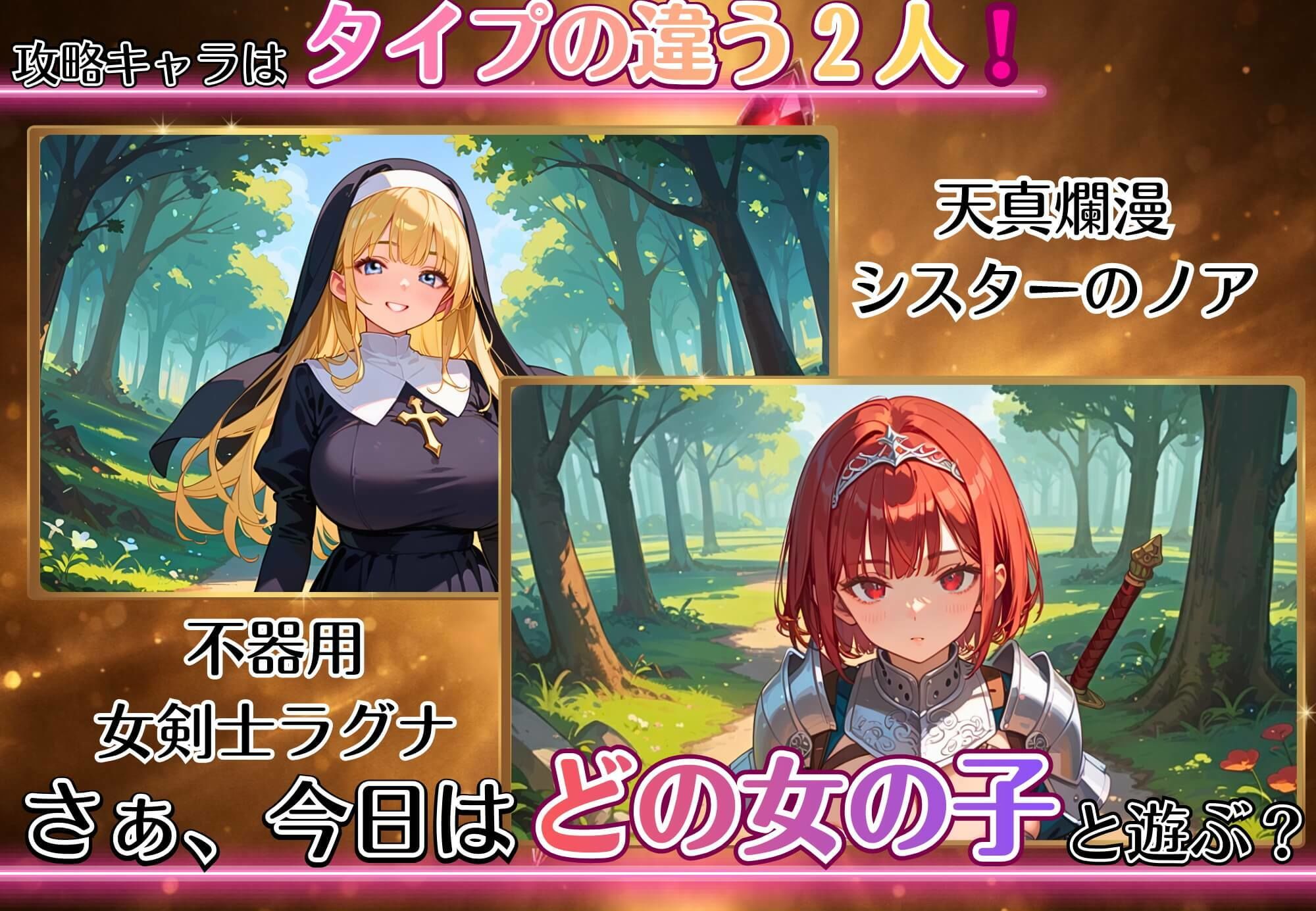 勇者ならハーレムが当然でしょ！〜仲間が可愛くて、我慢が出来ませんでした！〜 - サンプル画像 4