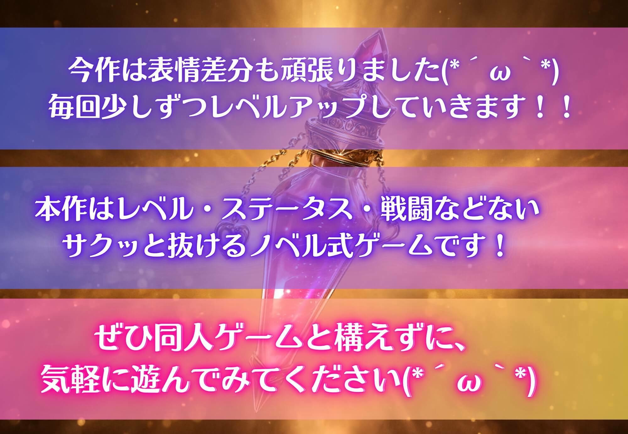 勇者ならハーレムが当然でしょ！〜仲間が可愛くて、我慢が出来ませんでした！〜 - サンプル画像 5