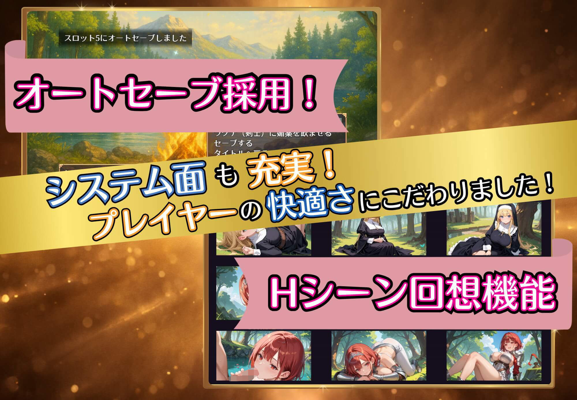 勇者ならハーレムが当然でしょ！〜仲間が可愛くて、我慢が出来ませんでした！〜 - サンプル画像 6