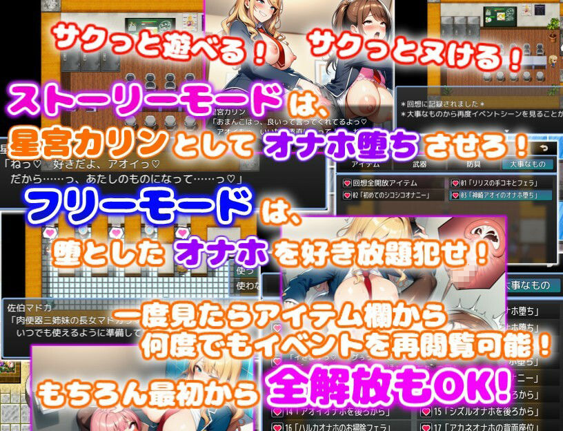 ふたなりギャル会長のオナホハーレム ハーレム×オナホ堕ち×ふたなり - サンプル画像 4