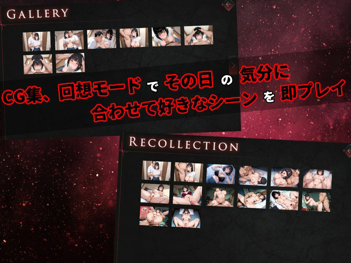 【完堕ち人妻】家賃滞納寝取られ 〜気持ち悪いと言ってた人妻がDQN大家のチンポ中毒になる話〜 - サンプル画像 7