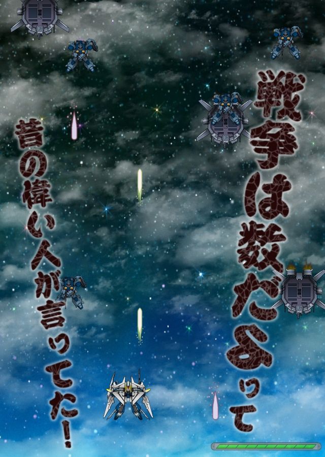 ぜんぶ連邦軍が悪い！！ - サンプル画像 3