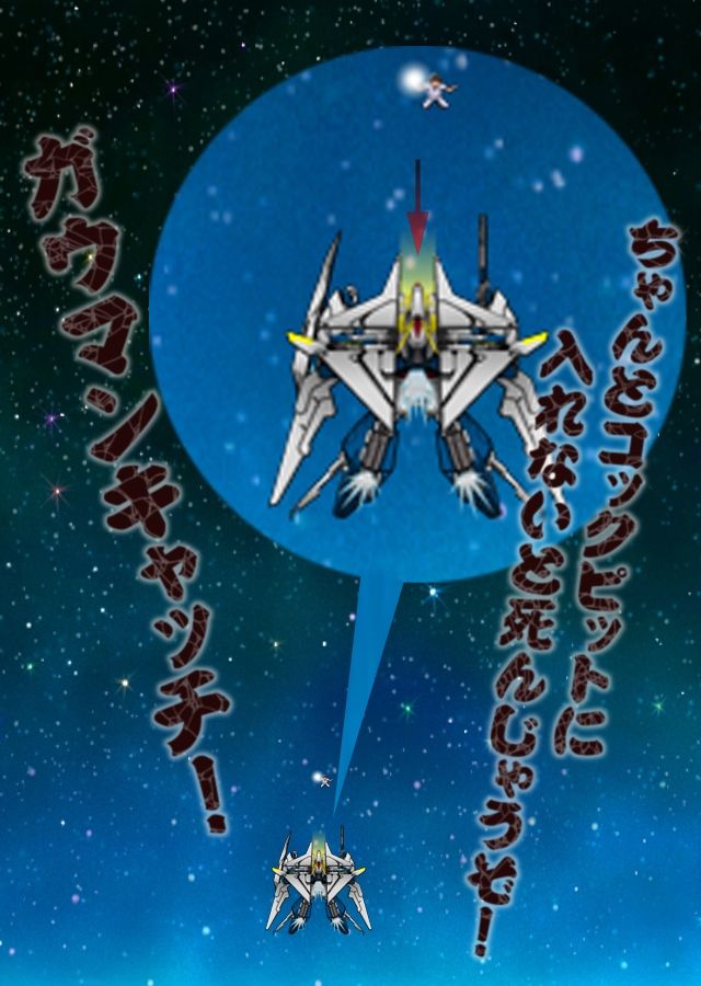 ぜんぶ連邦軍が悪い！！ - サンプル画像 4