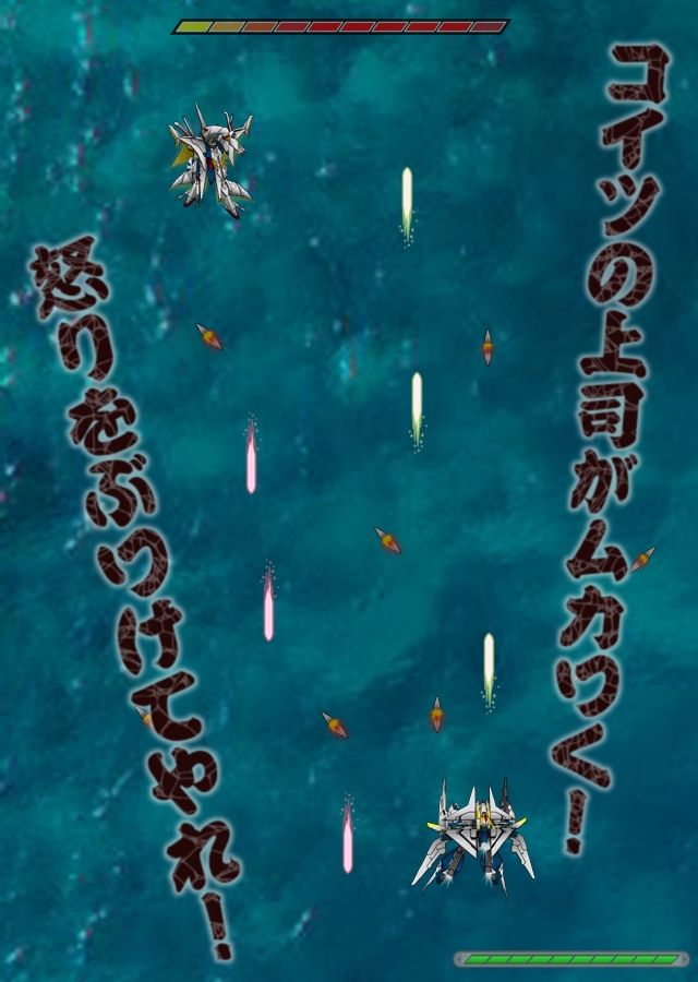 ぜんぶ連邦軍が悪い！！ - サンプル画像 5