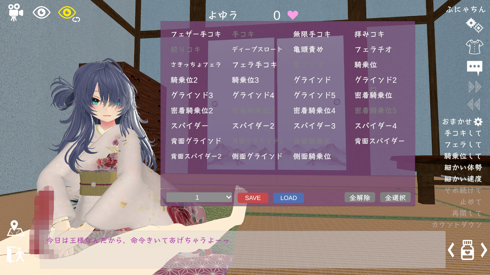 スポセク DLC 〜王様のあそびと禁断の香り〜 - サンプル画像 2