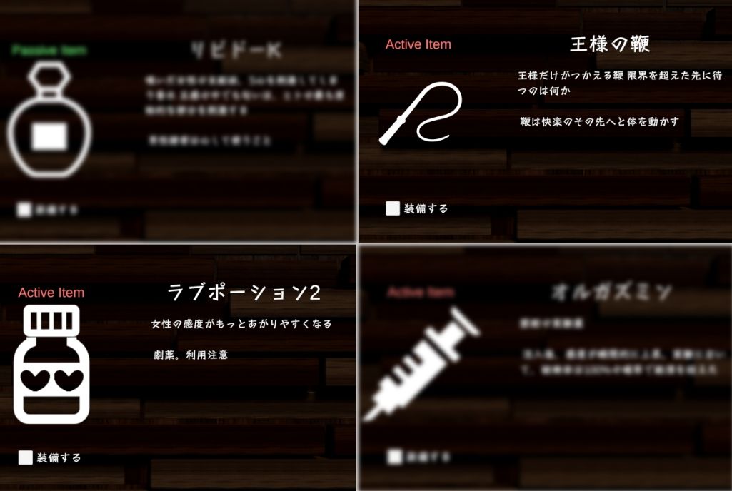 スポセク DLC 〜王様のあそびと禁断の香り〜 - サンプル画像 3