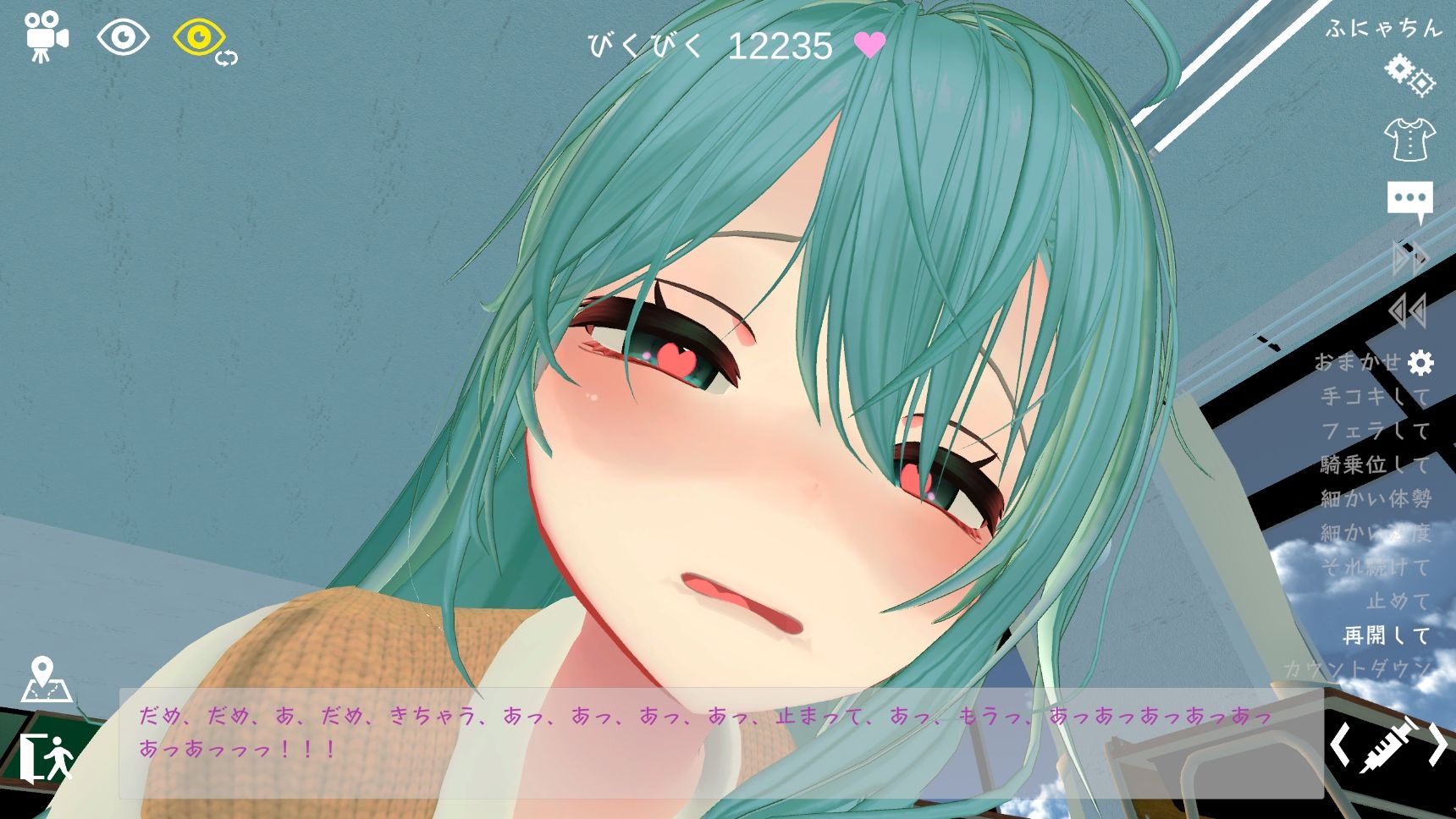 スポセク DLC 〜王様のあそびと禁断の香り〜 - サンプル画像 4