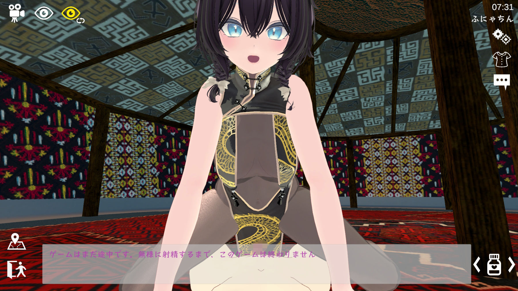 スポセク DLC 〜王様のあそびと禁断の香り〜 - サンプル画像 6