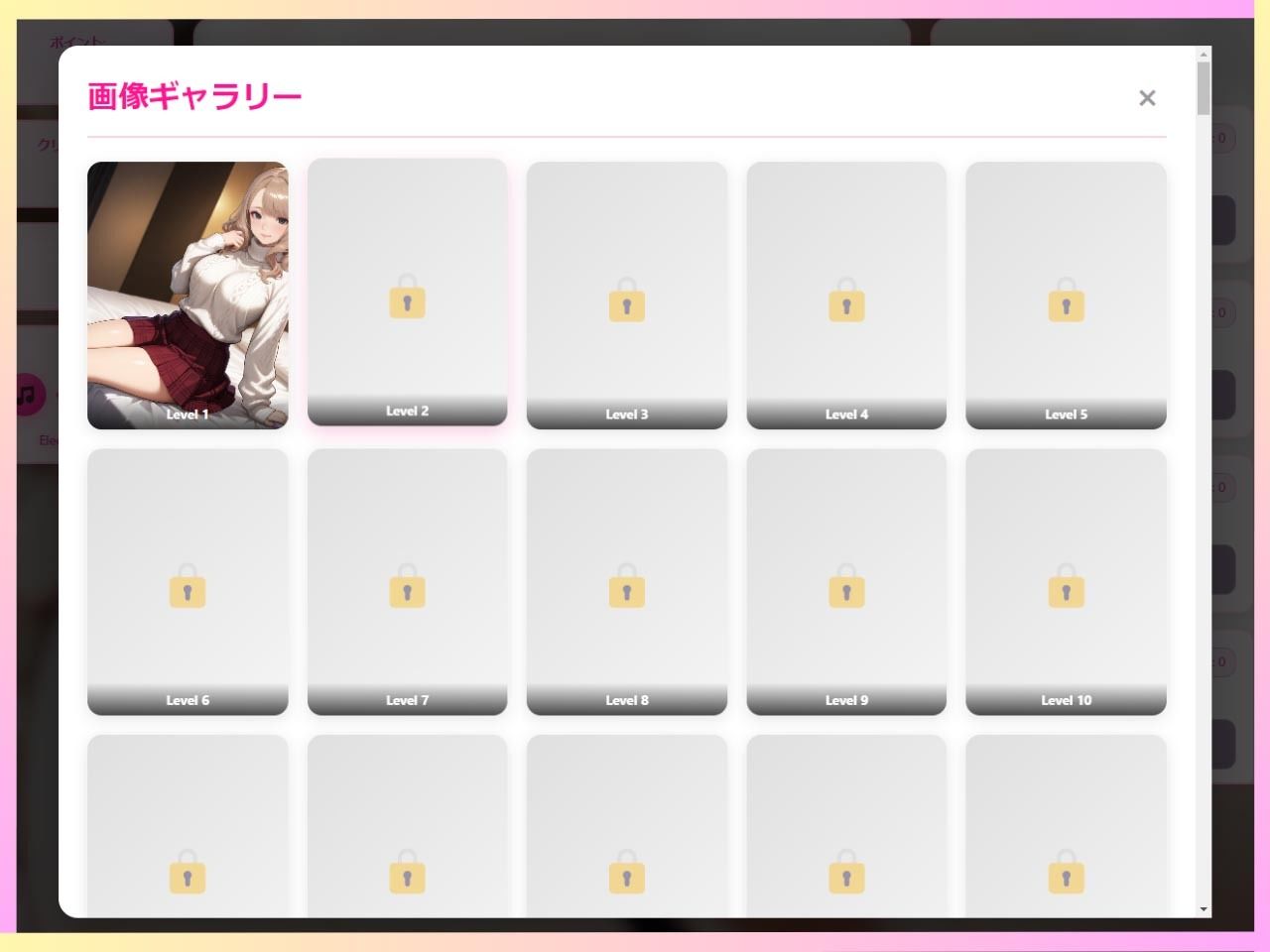 NTRクリッカー  -ゆい編- - サンプル画像 3