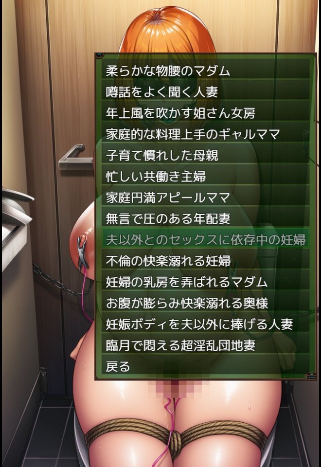 団地妻・ガチャ☆ - サンプル画像 9