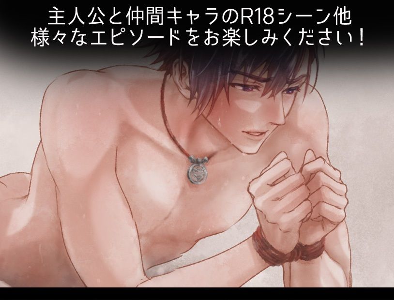 強い男が負けるとヤられるRPG【完結三部作】 - サンプル画像 10