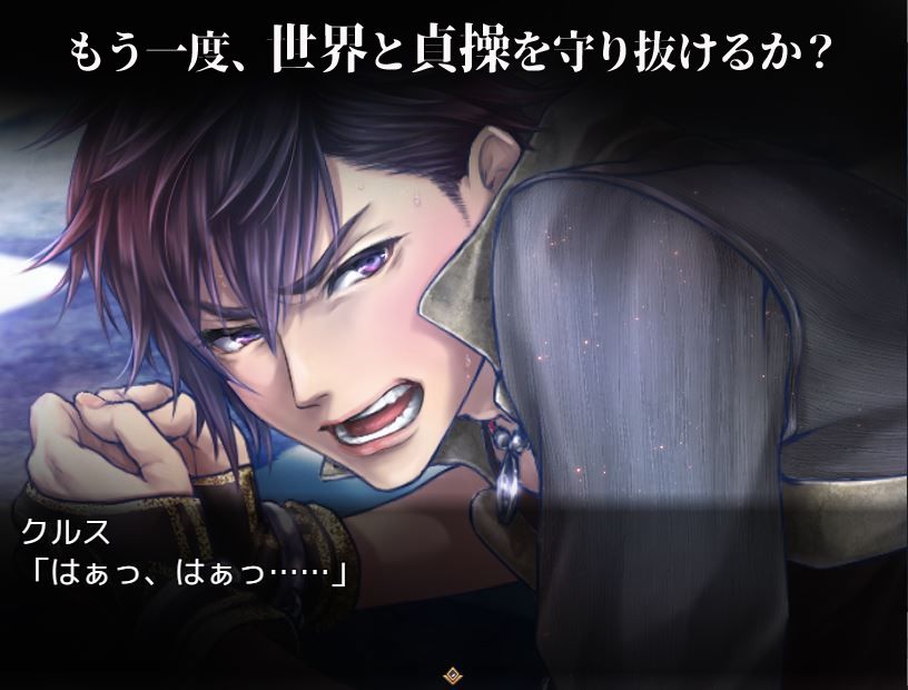 強い男が負けるとヤられるRPG【続編2作パック】 - サンプル画像 6