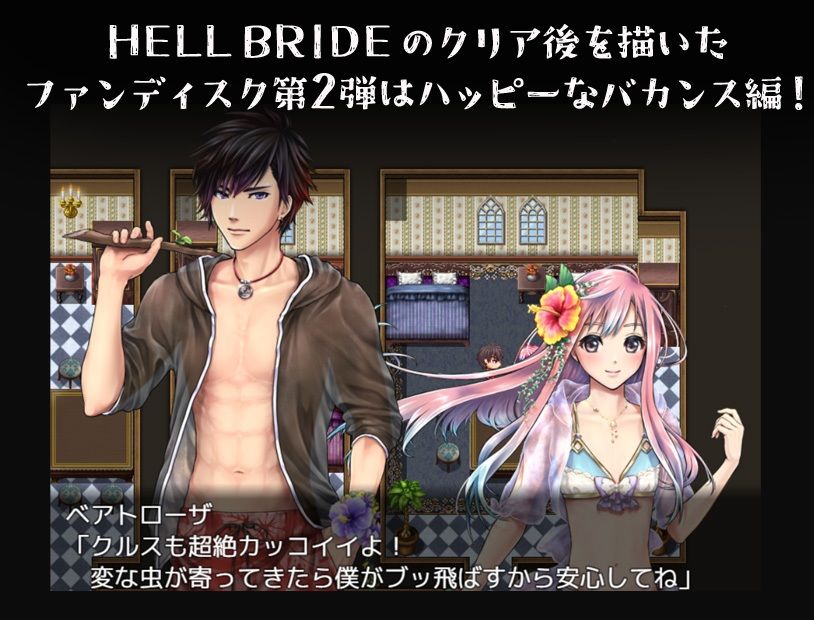 強い男が負けるとヤられるRPG【続編2作パック】 - サンプル画像 8