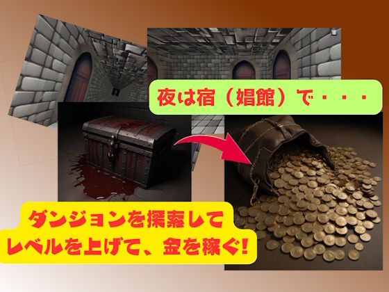 ショウカンのモノノフ - サンプル画像 2